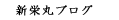 �V�h�ۃu���O